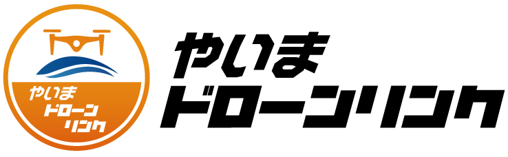 やいまドローンリング