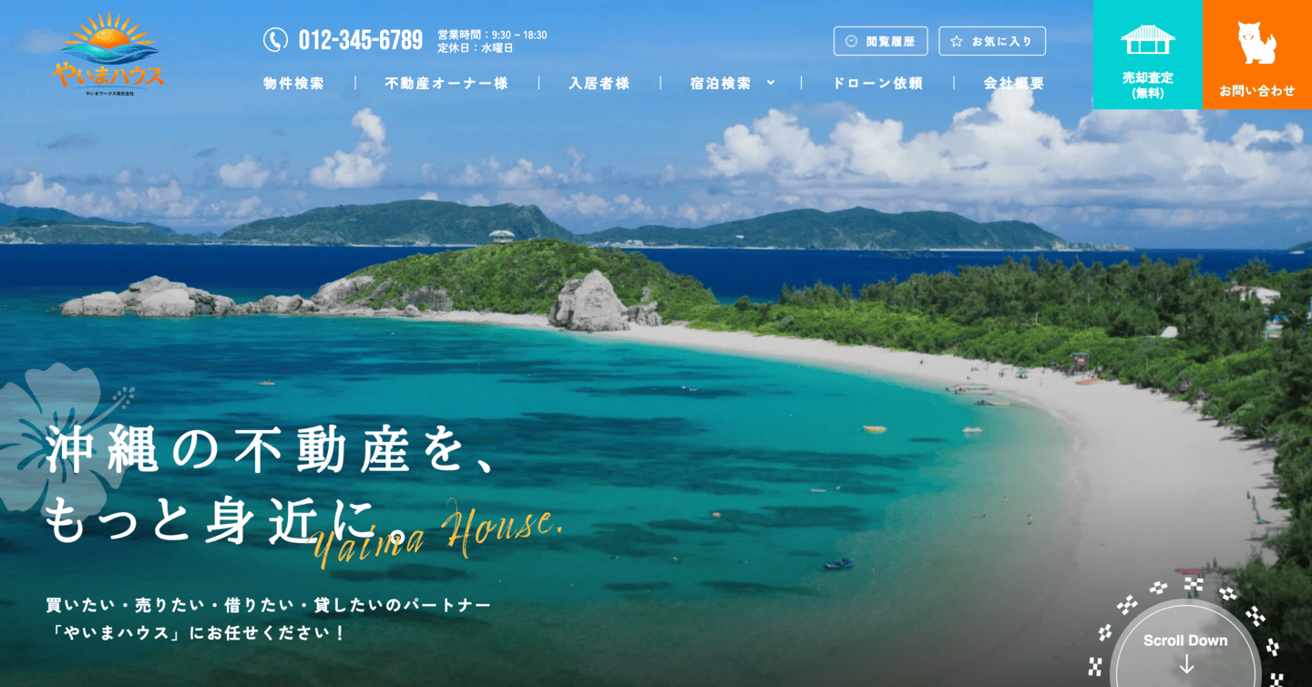 タイトルを変更して下さいの写真(沖縄県石垣市)