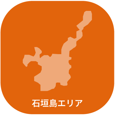 石垣島